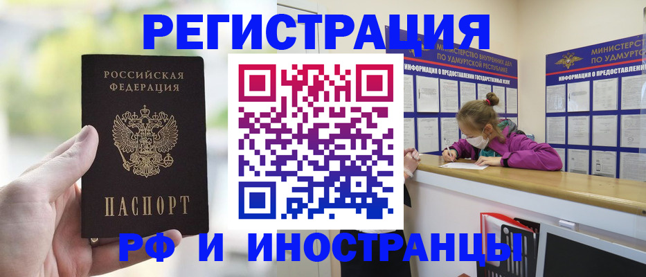 регистрация для дет. сада в Данкове